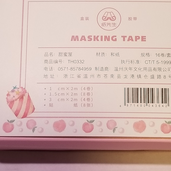 SWEET HOUSE DESIGN MASKING/WASHI TAPE - Picture 7 of 7